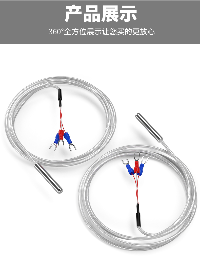 PT100溫度傳感器20_http://www.psytrip.cn_溫度儀表_第15張